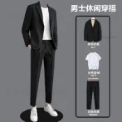 男士休閒西服套裝 韓版寬鬆西裝兩件套 輕熟痞帥商務男裝 高級感通勤約會婚禮 潮流外套長褲 男裝西裝 上班正式穿搭 商務