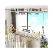 (店+)🔥🔥開發票 可伸縮晾衣桿 室內室外陽臺曬衣桿 家用雙桿衣桿 免打孔曬衣桿 被子懸掛式晾衣架 不銹鋼曬衣架