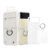 【買一送一】Samsung 三星原廠官方 Galaxy Z Flip3 5G 透明保護殼 (附指環扣)【盒裝】QF711