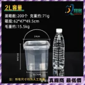 48出貨 2025 塑料桶加蓋加厚食品級方圓桶五穀雜糧收納奶茶果凍水果粉末塗料桶 OWRH