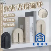 蒙麗百貨 免運 可開發票 公司貨 【免運 詫寂風藝術擺件】風洞石擺件 ins風樣品屋擺件 裝飾擺件 黃洞石拱門擺件 玄關客廳幾何擺件 洞石擺件384工廠現貨直銷 年終鉅惠 店長新品推薦 6m94011