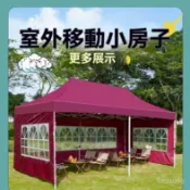 免運 可開發票 四腳防雨帳篷 四角加厚雨棚 頂佈大傘戶外擺攤遮陽棚折疊地攤遮雨篷擺攤擋風雨棚 伸縮式四角傘遮陽蓬 遮雨棚