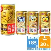 【PChome 24h購物】SUNTORY BOSS咖啡-黃金濃醇 (185g*30入)