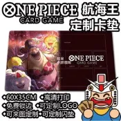 大媽夏洛特玲玲航海王卡墊60x35BigMomOnePieceDIYPlaymat