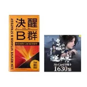 【TAIZAKU 火星生技】武倍對策+MyCard 逆水寒1630點專屬卡