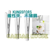 ╭☆卡思爾小舖☆╮【宜家】KUNGSFORS磁性夾 S形掛勾 L形掛勾 不鏽鋼 搭配同系列壁掛桿使用 不鏽鋼 掛勾