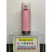 星巴克 膳魔師 STANLEY寶貝粉不鏽鋼彈蓋瓶 STANLEY浪漫粉20OZ不鏽鋼吸管杯 漾彩色 甜蜜鴨隨行杯