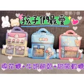 把握免運優惠☆可急單☆滿三百贈日本泡澡球☆生日分享禮☆可愛分享禮包☆派對禮☆畢業禮物☆棉花糖甜筒軟糖禮