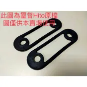 Hito璽督健美機/美背機專用拉力帶 一組(2條)優惠中...