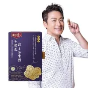 【狀元堂】牛樟芝段木子實體(80粒x乙盒/江宏恩代言/調節身體機能/含8種三萜類/100％牛樟段木栽培/保健禮盒)