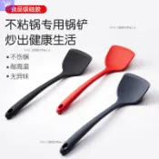 W&S家 德國雙人牌 ZWILLING雙人牌矽膠鍋鏟  雙人牌鍋鏟 矽膠鍋鏟 煎鏟 鍋鏟 耐熱高溫 矽膠炒