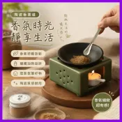台南發出🎁耐熱 蠟燭 烤 香爐 家用 陶瓷 香薰爐 熏香爐 沉香 檀香 茶葉 精油 咖啡 可幹燒 熏香爐 家居裝飾