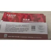 西堤牛排餐券新版面額698+10% 現貨