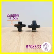 〈小廚娘〉M708533瓦斯開關鈕 旋鈕 適用櫻花G6120 G6110 6600 6850等嵌入爐 崁入式 瓦斯爐