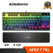 SteelSeries 賽睿 Steelseries 賽睿 APEX 7 TKL電競鍵盤 RGB 英刻 紅軸 青軸