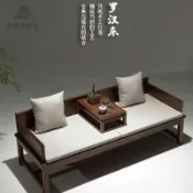 北歐黑胡桃木新中式實木沙發禪意布藝羅漢床櫻桃木原木簡約沙發床qxm7241