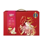 杏一健康生活館 白蘭氏 冰糖燕窩禮盒 (42g/5入/禮盒)【杏一】