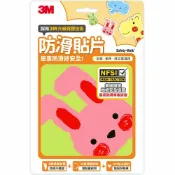 來易購 3M 防滑貼片 動物 6片