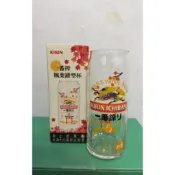 麒麟啤酒限定楓葉罐型杯/淡麗雪花罐型杯
