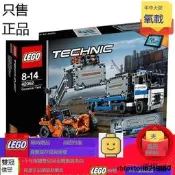現貨速發正品LEGO樂高 42062科技機械系列集裝箱堆場貨車玩具禮物