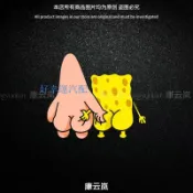 反光車貼海綿寶寶派大星抓屁股搞笑趣味卡通車身遮痕玻璃裝飾貼紙 CTT