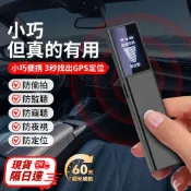 四合一探測器 信號探測儀 GPS信號探測 防針孔偷拍器 防偷拍 防針孔 防追蹤 攝影機探測器 針孔偵測  針孔探測