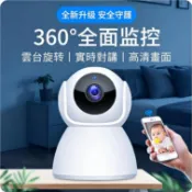 V380 PRO 2K室內WIFI無線監視器 智能攝影機 語音對講 免佈線 手機遠端監控 嬰兒監視鏡頭