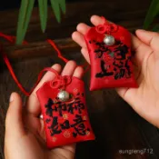 🙏護身符🙏 開光寺廟景區祈福平安符禦守錦囊香囊空袋子香包掛件禮品福袋護身符平安符  香囊香包護身符 平安禦守 八卦平安符