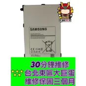 Samsung 三星 TabPro 8.4 電池 SM-T320 SM-T321 SM-T325  三星平板換電池