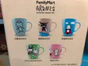阿朗基 熊貓哥 壞東西 河童君 白兔妹 全家 絕版品 馬克杯 陶瓷杯 水杯 杯子 茶杯
