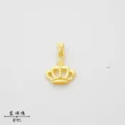 黃金墜飾【小皇冠】純金女生項鍊 9999純金