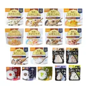 (店+)【尾西】沖泡即食飯 Onisi 防災食品 登山乾燥飯 素食 速食 日本國產米 飯糰 野炊 登山 消夜 宵夜 愛露愛玩