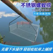 台湾出货＃趕海神器 不銹鋼一體蛤蜊耙子 手工鍛打耐用螺刀 兩用不銹鋼一體蛤蜊耙子5.16