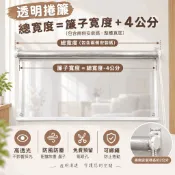 客製化 透明帆布 透明PVC卷簾 遮雨簾 防水簾 防塵簾 陽台捲簾 手動拉珠 防雨簾 隔斷簾 涼亭遮雨簾 捲簾