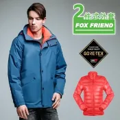 【FOX FRIEND 狐友】GORE-TEX 防水透氣機能外套(海藍/男外套/長袖)