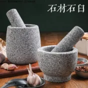 天然青石手動搗蒜器【石臼搗碎研磨】廚房磨粉搗麻糬搗蒜泥花生辣椒 加厚耐用防滑 家庭廚房料理好物 搗蒜器 搗泥器