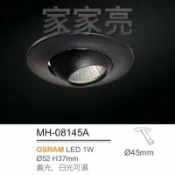 A Light專業照明 MARCH 3W 4.5cm LED 櫥櫃崁燈 採用 OSRAM 晶片 白光 黃光 櫥櫃 崁燈 08145A (A Light)