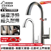 【匠藝家居】天鵝頸伸縮水龍頭 水龍頭 冷熱水龍頭 廚房水龍頭 抽拉水龍頭 精銅加厚 兩檔可調 現貨隔日達