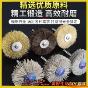 CXH【免運】 木工打磨花頭崖柏根雕木頭紅木家具拋光輪神器杜邦絲電動刷子工具 66