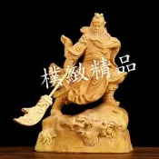 【樸緻精品】(小款) 黃楊木 關聖帝君 義薄雲天 關公神像 跨步橫刀關公 法像莊嚴（GA-4649）