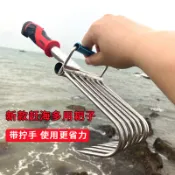 可開發票⚡限時破價⚡ 趕海耙子 不銹鋼 挖蛤蜊 趕海神器 海邊專用 沙灘拾貝工具剷 刨花生耙子