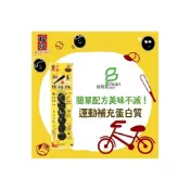 (店+)嚴選SHOP 福記 日式滷蛋 鐵蛋棒球隊 滷蛋 鐵蛋 鵪鶉蛋 原味 辣味 消夜 點心 蛋白質 健身首選 Z460 蛋素