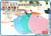 =海神坊=台灣製 D-7/D-8 歐岱/嘟嘟熊兒童碗專用蓋*1個 淺色有孔蓋子 10cm學習碗 彩色隔熱碗 配件