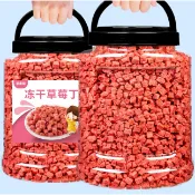 凍乾草莓碎 500g 草莓丁粒蛋糕裝飾烘焙奶茶專用水果乾商用草莓乾凍乾草莓碎塊