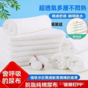 新生兒尿布 純棉紗布 嬰兒可洗全棉紗布 初生兒介子布 寶寶夏季尿片