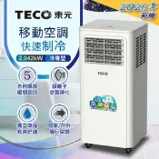 【生活市集】【TECO東元】多功能清淨除濕移動式冷氣機/空調(XYFMP-2203FC)