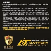 KOTSURU 8馬赫 鋰鈦外掛電瓶 快拆救車電池 鋰鐵電池 穩壓穩流器 燈光明亮 音響清晰 機車汽車救援 1機2用