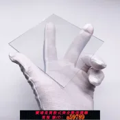曜品匯 【台灣公司 可打統編】 ITO導電玻璃 100*100*1.1mm 阻值30-40歐 12片/盒 高阻值 玻璃片