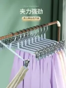 協貿國際日用品生活6館 衣柜家用曬褲衣架jk裙夾夾子無痕不銹鋼強力褲子晾衣架掛褲架內衣