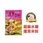 烘焙365＊超級水磨蓬萊米粉600g/包4717846568668